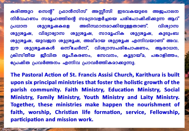 Karithura