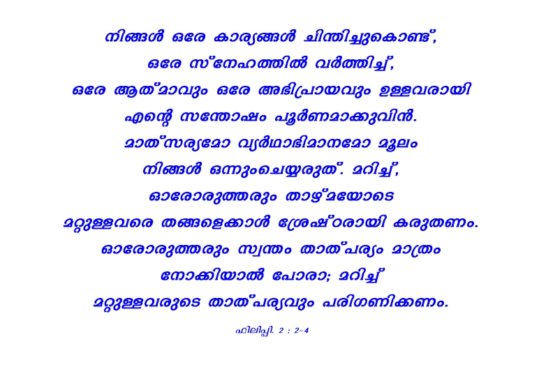 Karithura Church